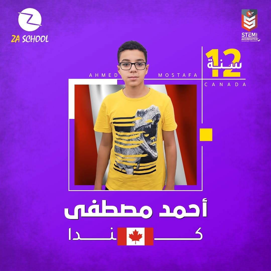 Ahmed Mostafa