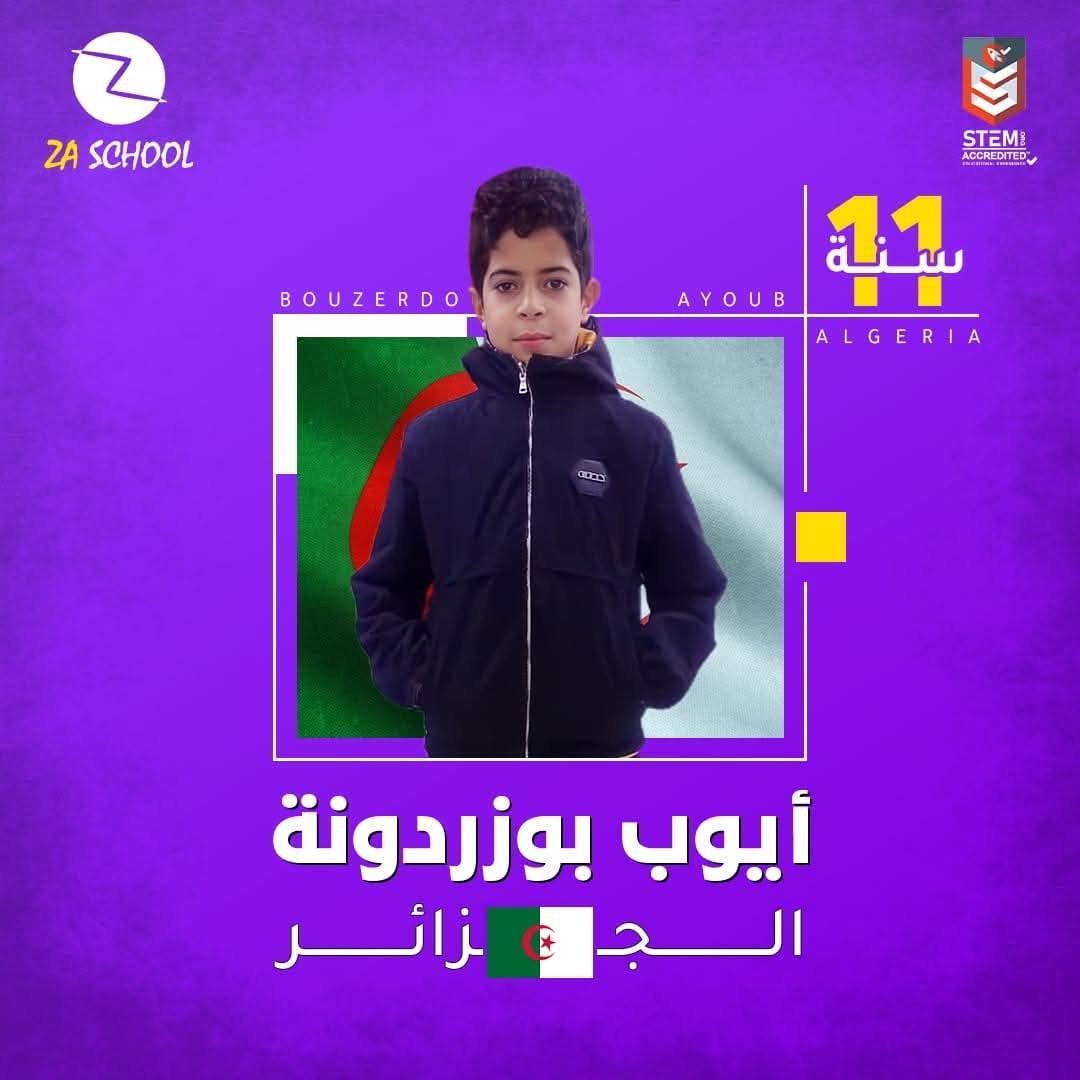Ayoub Bouzerdounah