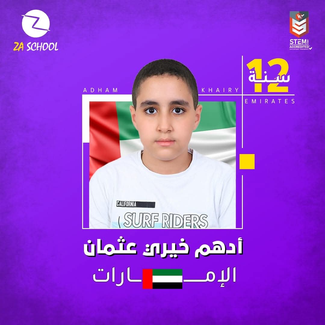 Adham Khairy