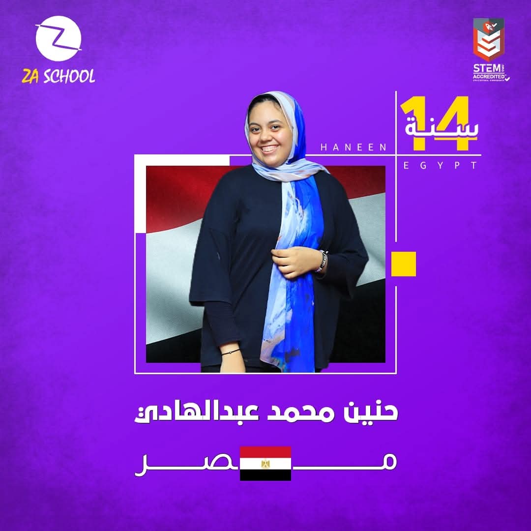 Haneen Mohamed
