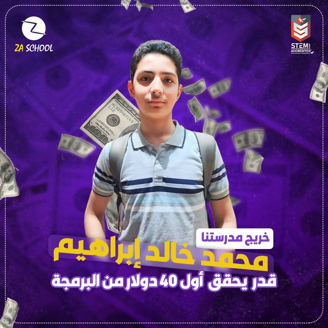 Mohamed Khaled